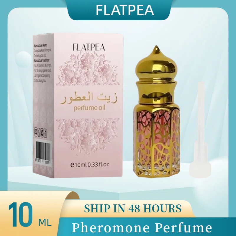 Vanilla Perfume Oil - 10 мл брендовые духи, ванильные сандаловые
